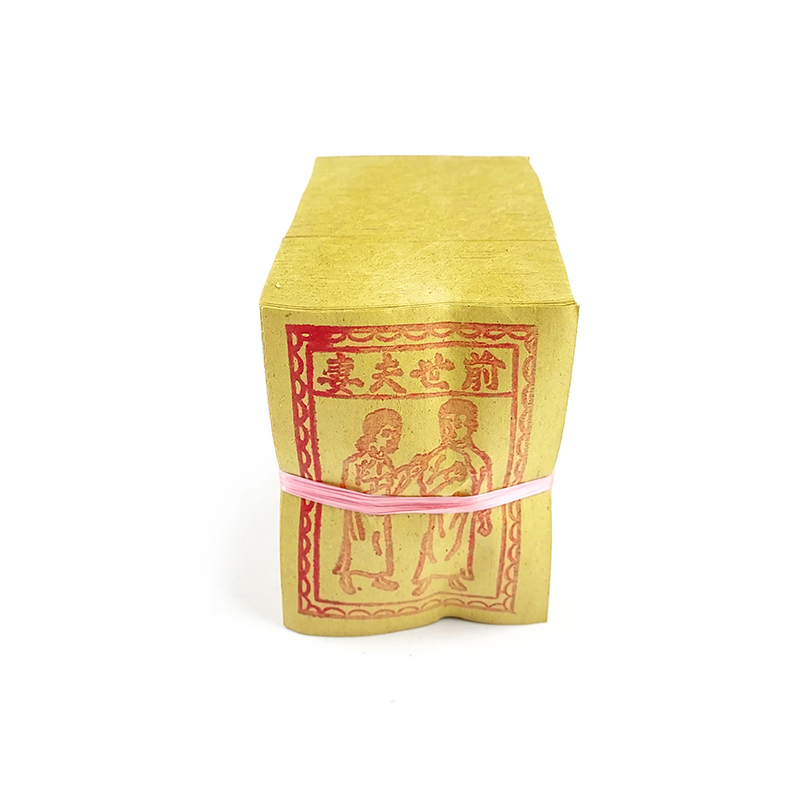 【祭祀金紙】祭改用小紙系列 A賣場(限宅配) 本命錢 花公花婆 改厄錢 桃色關 百改金 改年經 夫人錢 前世夫妻 輪轉錢 前世父母